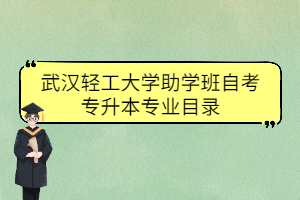 自考計(jì)算機(jī)應(yīng)用專(zhuān)科教材