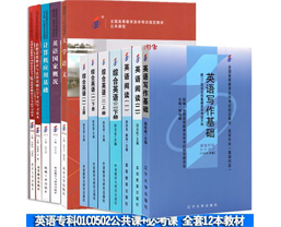 英語(yǔ)?？平滩娜? /></a> </div>
        <div   id=